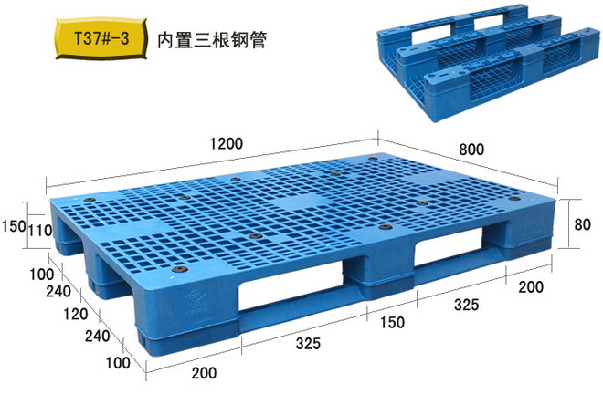 田字塑料托盘